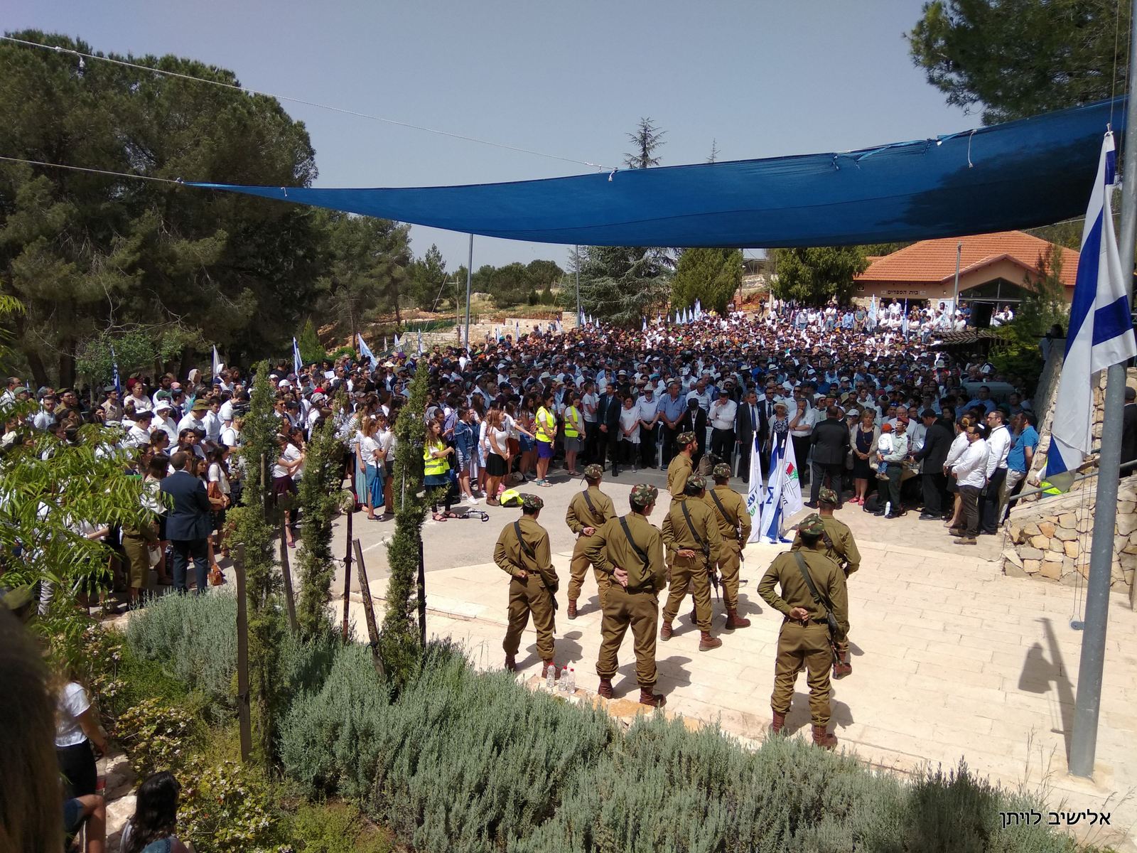 טקס יום הזכרון